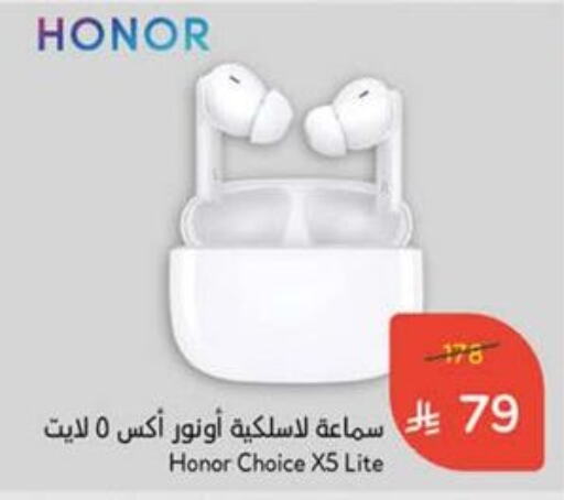 أكسسوارات in هايبر بنده, المملكة العربية السعودية Offers - المملكة العربية السعودية هونر سماعات أذن available at هايبر بنده in مملكة العربية السعودية, السعودية, سعودية - القنفذة