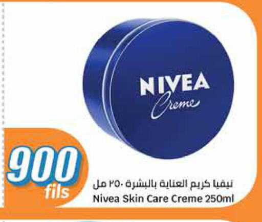 Nivea Face Cream available at City Hypermarket in Kuwait - Jahra Governorate