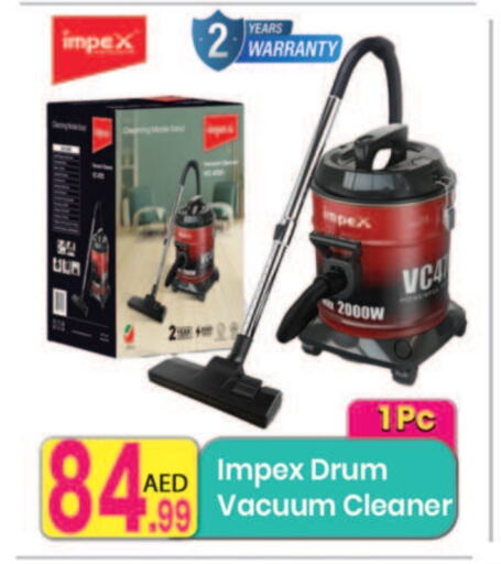 إمبيكس مكنسة كهربائية available at مركز كل يوم in الإمارات العربية المتحدة , الامارات - الشارقة / عجمان