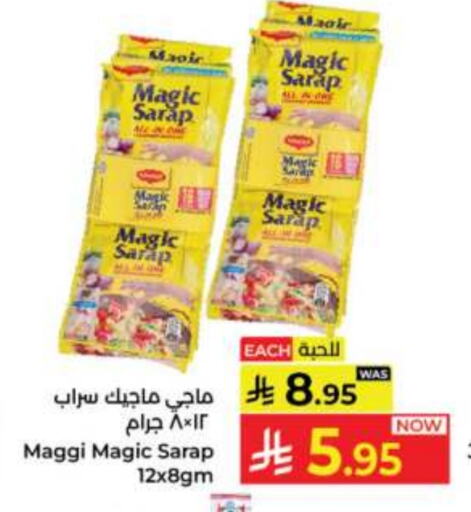 Canned & Packeted in Kabayan Hypermarket, Saudi Arabia Offers - Saudi Arabia MAGGI available at Kabayan Hypermarket in KSA, Saudi Arabia, Saudi - Jeddah
