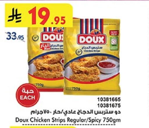 DOUX Chicken Strips available at Bin Dawood in KSA, Saudi Arabia, Saudi - Ta'if