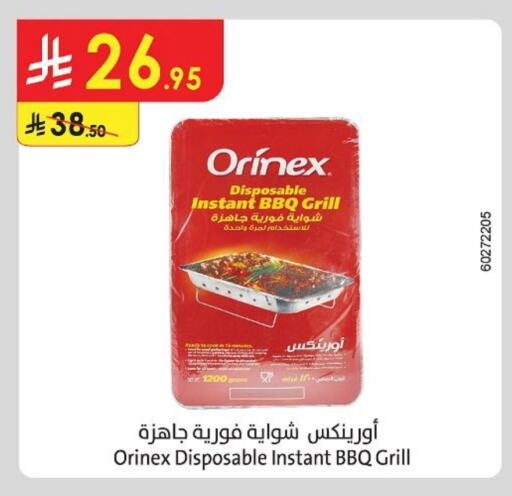 Foils & Cling in Danube, Saudi Arabia Offers - Saudi Arabia ORINEX available at Danube in KSA, Saudi Arabia, Saudi - Riyadh
