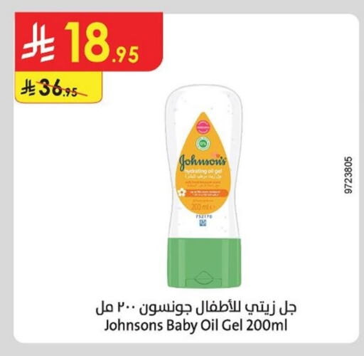 Baby Care in Danube, Saudi Arabia Offers - Saudi Arabia JOHNSONS available at Danube in KSA, Saudi Arabia, Saudi - Buraidah