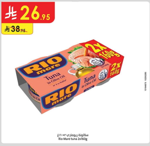 Canned & Packeted in Danube, Saudi Arabia Offers - Saudi Arabia Tuna - Canned available at Danube in KSA, Saudi Arabia, Saudi - Ta'if