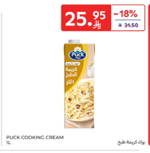بوك كريمة الخفق / للطهي available at كارفور in مملكة العربية السعودية, السعودية, سعودية - المدينة المنورة