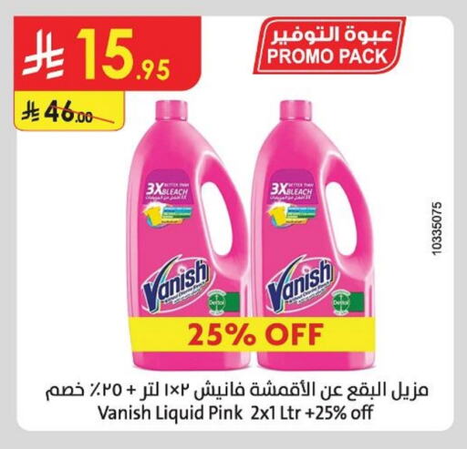 Laundry in Danube, Saudi Arabia Offers - Saudi Arabia DETTOL Bleach available at Danube in KSA, Saudi Arabia, Saudi - Al Khobar