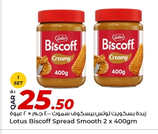 Sauces & Spreads in Rawabi Hypermarket, Qatar Offers - Qatar Other Spreads available at Rawabi Hypermarket in Qatar - Al Shamal