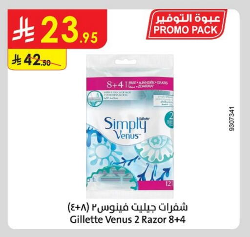 Shaving & Hair Removal in Danube, Saudi Arabia Offers - Saudi Arabia VENUS Razor available at Danube in KSA, Saudi Arabia, Saudi - Khamis Mushait