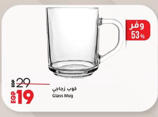 Dining & Serving in Lulu Hypermarket , Egypt Offers - Egypt available at Lulu Hypermarket in Egypt - Cairo