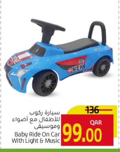هدايا و ألعاب in جلف فود سنتر, قطر Offers - قطر available at جلف فود سنتر in قطر - الريان