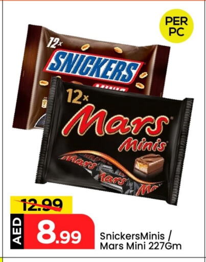 available at Mark & Save in UAE - Dubai