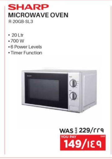 SHARP Microwave Oven available at Emax  in Qatar - Al Shamal
