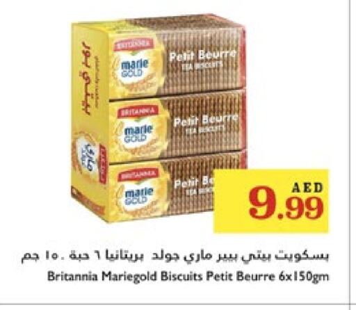 بريتانيا available at تروليز سوبرماركت in الإمارات العربية المتحدة , الامارات - الشارقة / عجمان