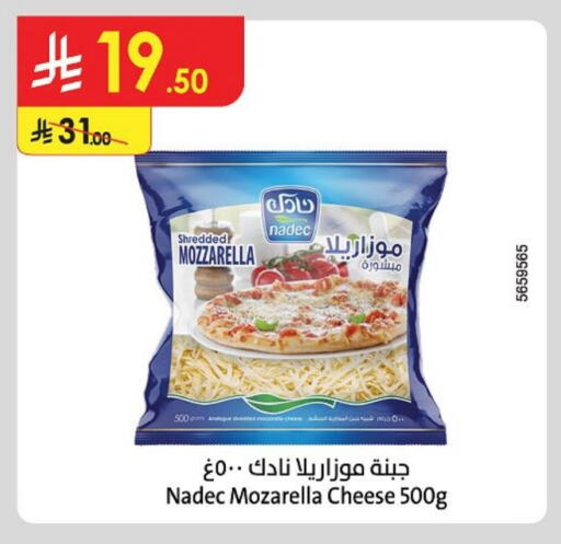 Cheese & Cream in Danube, Saudi Arabia Offers - Saudi Arabia NADEC Mozzarella available at Danube in KSA, Saudi Arabia, Saudi - Ta'if