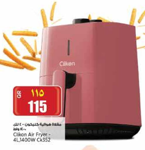 CLIKON Air Fryer available at Retail Mart in Qatar - Umm Salal
