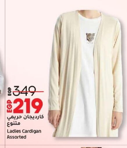 available at لولو هايبرماركت in Egypt - القاهرة