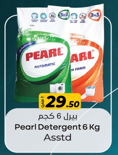 PEARL Detergent available at Rawabi Hypermarket in Qatar - Al Shamal