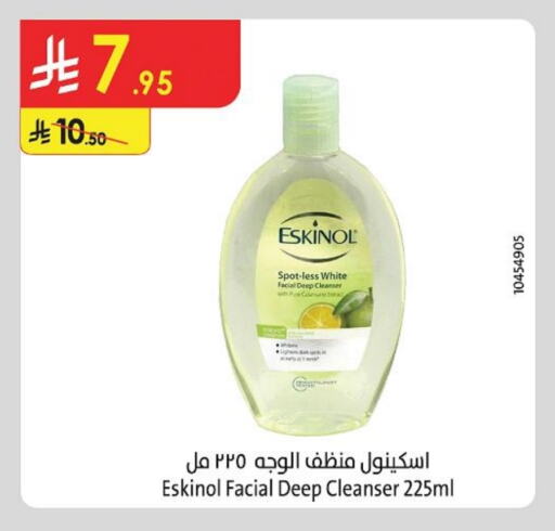 إسكينول غسول للوجه available at الدانوب in مملكة العربية السعودية, السعودية, سعودية - الرياض