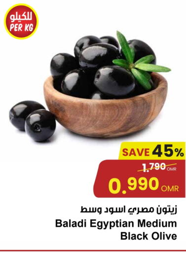 available at Sultan Center  in Oman - Muscat