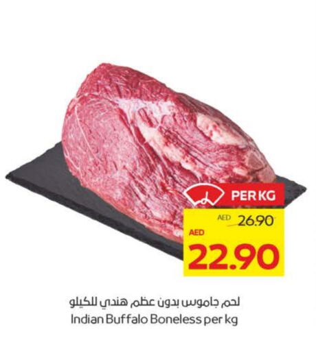 لحم جاموس available at ميغا مارت سوبر ماركت in الإمارات العربية المتحدة , الامارات - الشارقة / عجمان