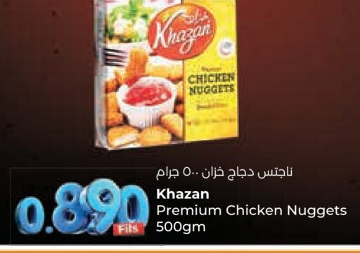 available at لولو هايبر ماركت in الكويت - محافظة الجهراء