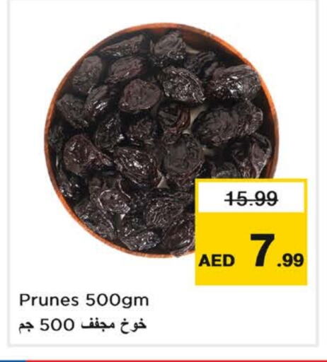 available at Last Chance  in UAE - Fujairah