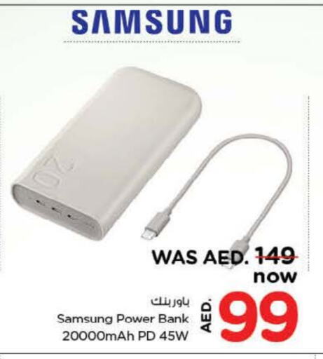 SAMSUNG Powerbank available at Nesto Hypermarket in UAE - Al Ain