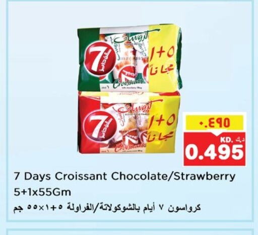 Strawberry available at Nesto Hypermarkets in Kuwait - Ahmadi Governorate
