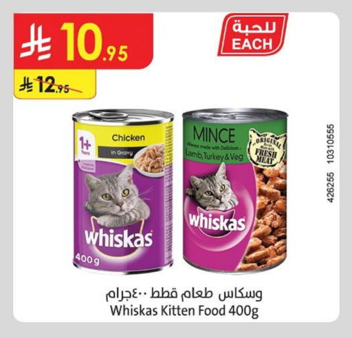Pets in Danube, Saudi Arabia Offers - Saudi Arabia available at Danube in KSA, Saudi Arabia, Saudi - Hail