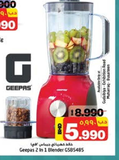 GEEPAS Mixer / Grinder available at NESTO  in Bahrain
