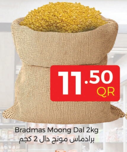 available at Ahla Mart in Qatar - Al Wakra