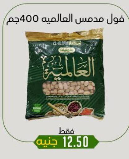 available at خان الحسين in Egypt - القاهرة