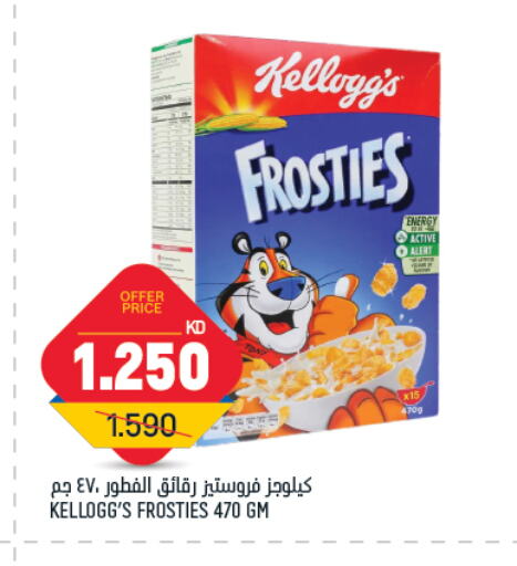 KELLOGGS Corn Flakes available at Gulfmart in Kuwait - Ahmadi Governorate
