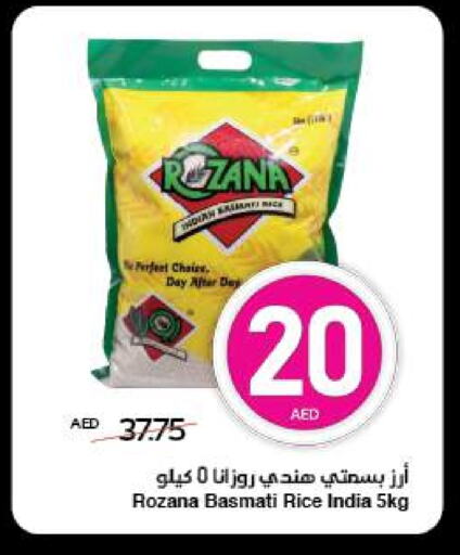 أرز بسمتي / برياني available at سبار هايبرماركت in الإمارات العربية المتحدة , الامارات - الشارقة / عجمان