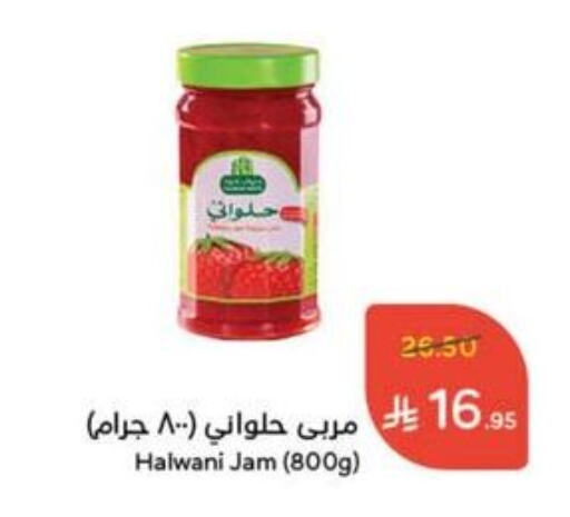 الصلصات والسبريد in هايبر بنده, المملكة العربية السعودية Offers - المملكة العربية السعودية مربى available at هايبر بنده in مملكة العربية السعودية, السعودية, سعودية - القنفذة