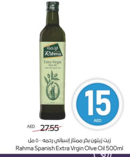 RAHMA Virgin Olive Oil available at Megamart Supermarket  in UAE - Al Ain