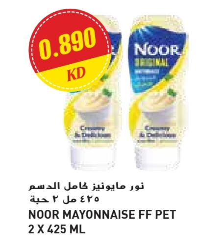 NOOR Mayonnaise available at Grand Costo in Kuwait - Ahmadi Governorate