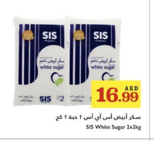 السكر و التحلية in تروليز سوبرماركت, UAE Offers - الإمارات العربية المتحدة SIS available at تروليز سوبرماركت in الإمارات العربية المتحدة , الامارات - الشارقة / عجمان