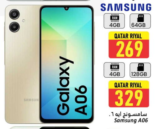 سامسونج available at دانة هايبرماركت in قطر - الريان