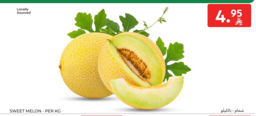 Sweet melon available at Carrefour in KSA, Saudi Arabia, Saudi - Najran