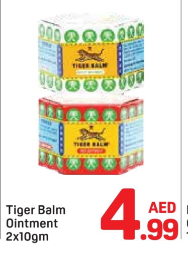 الرعاىة بالصحية in دي تو دي, UAE Offers - الإمارات العربية المتحدة تايجر بالم available at دي تو دي in الإمارات العربية المتحدة , الامارات - دبي