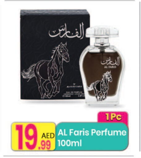Fragrance in Everyday Center, UAE Offers - United Arab Emirates available at Everyday Center in UAE - Sharjah / Ajman