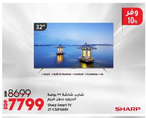 تلفزيون in لولو هايبرماركت, Egypt Offers - Egypt شارب تلفاز ذكي available at لولو هايبرماركت in Egypt - القاهرة