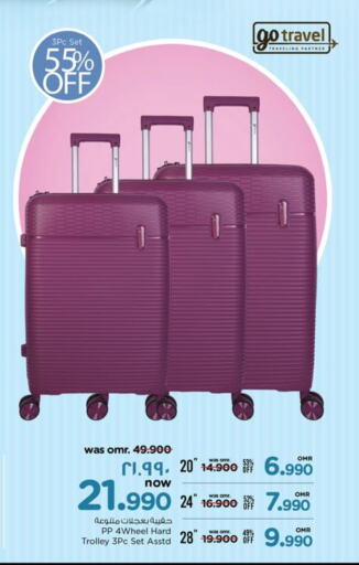 Trolley available at Nesto Hyper Market   in Oman - Salalah
