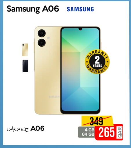سامسونج available at آي كونكت in قطر - الدوحة