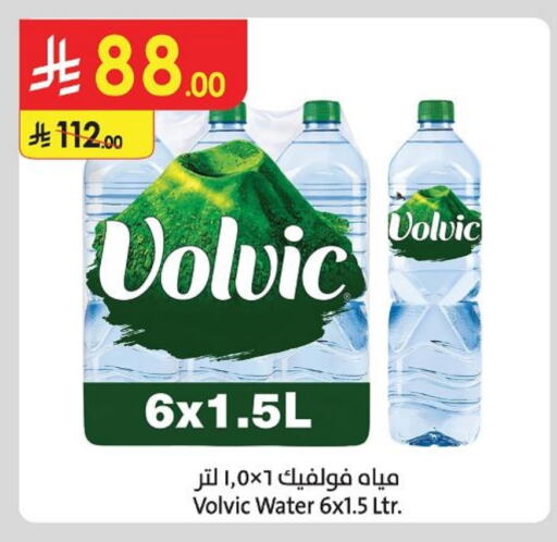 Water in Danube, Saudi Arabia Offers - Saudi Arabia VOLVIC available at Danube in KSA, Saudi Arabia, Saudi - Hail