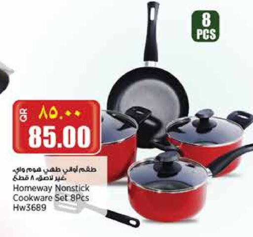 تجهيزات المطابخ in ريتيل مارت, قطر Offers - قطر available at ريتيل مارت in قطر - الشحانية