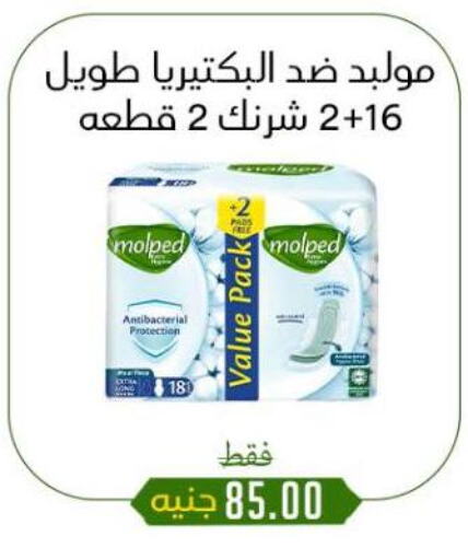 available at خان الحسين in Egypt - القاهرة