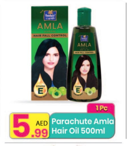 العناية بالشعر in مركز كل يوم, UAE Offers - الإمارات العربية المتحدة باراشوت زيت شعر available at مركز كل يوم in الإمارات العربية المتحدة , الامارات - الشارقة / عجمان