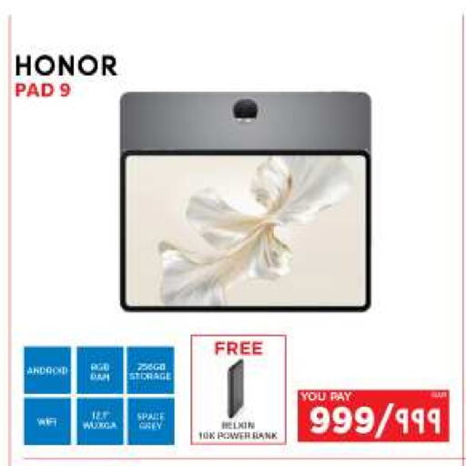 HONOR available at Emax  in Qatar - Al Khor